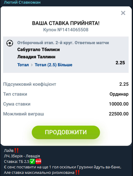 отзывы l_stavkoman отзывы l_stavkoman