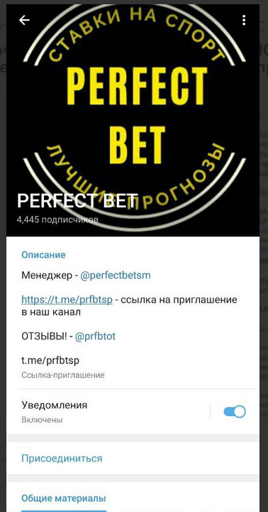 PERFECT BET PERFECT BET