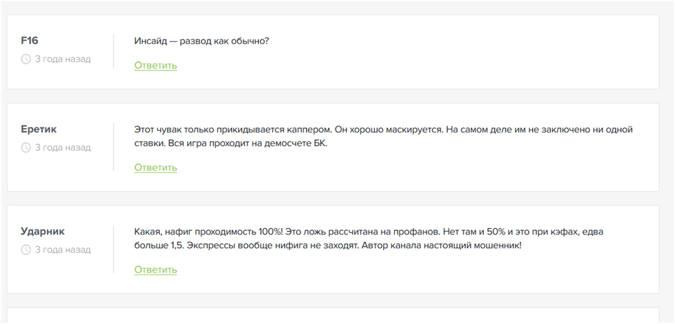 PERFECT BET PERFECT BET