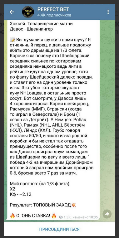 PERFECT BET PERFECT BET