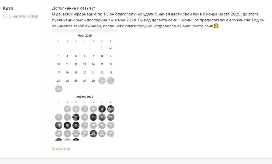 manager grombet manager grombet