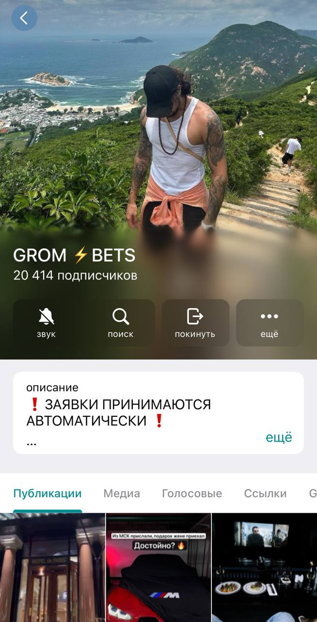 manager grombet manager grombet