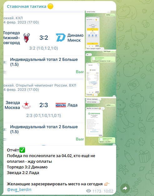 отзывы о evg_nhl отзывы о evg_nhl