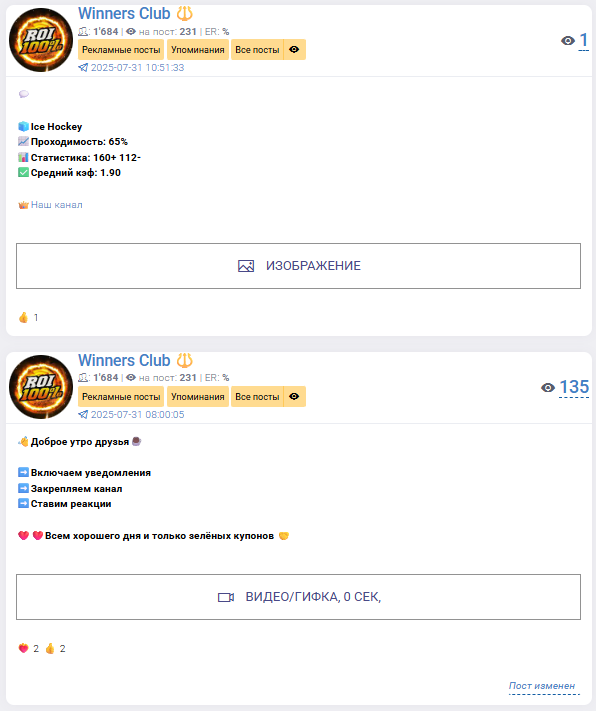 отзывы о Winners Club