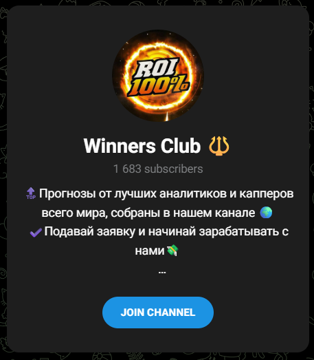Winners Club