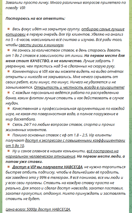 Bugaeff500 Bugaeff500