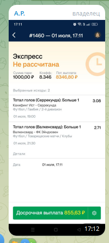 len4ik8902 len4ik8902