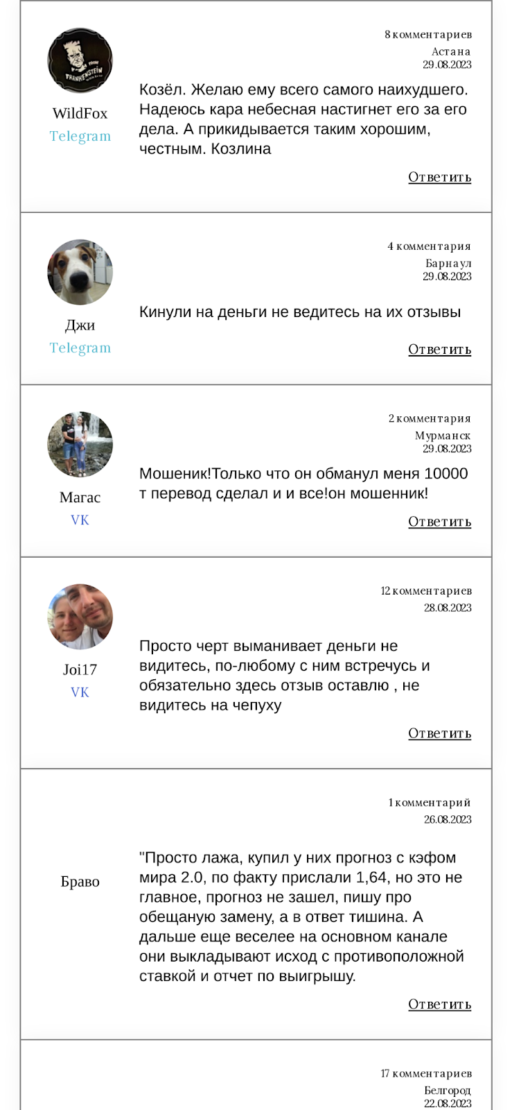 футбольный вайб футбольный вайб