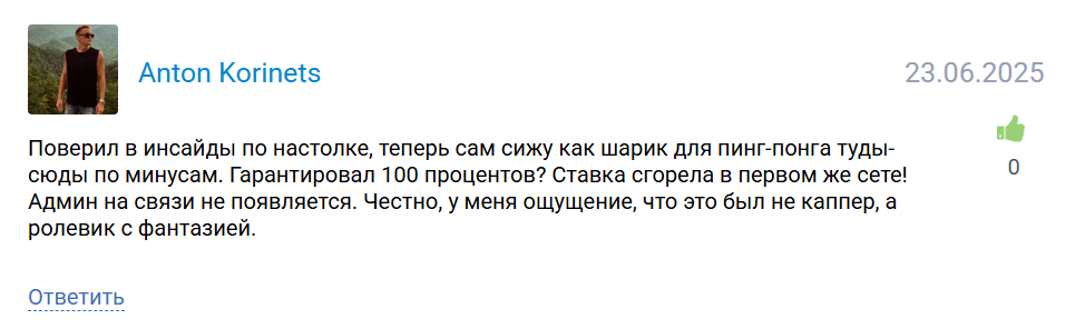 Олег Вершинин