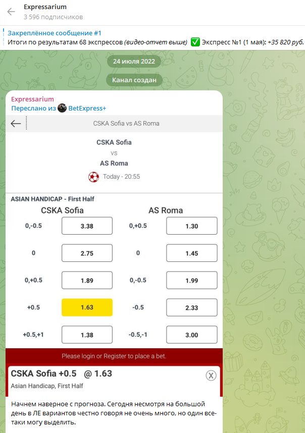 Expressarium Expressarium