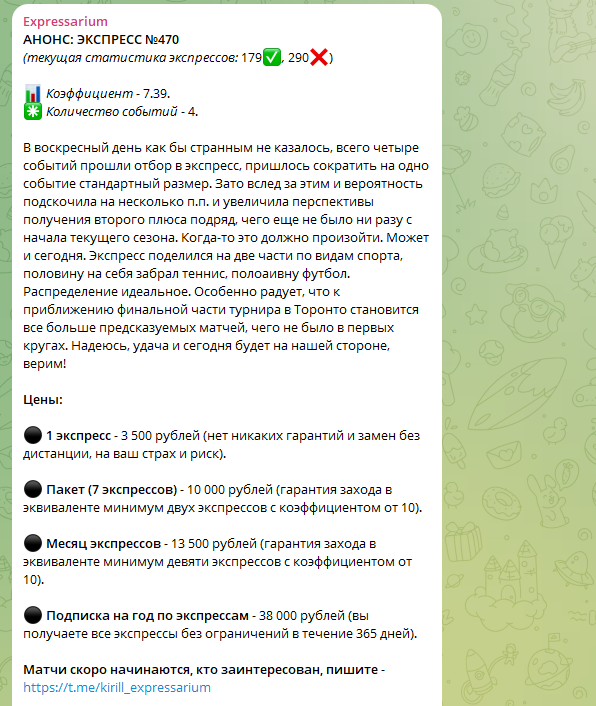 обзор Expressarium обзор Expressarium