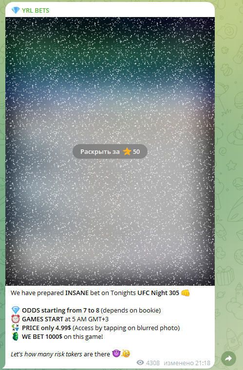 обзор Yrl Bets обзор Yrl Bets