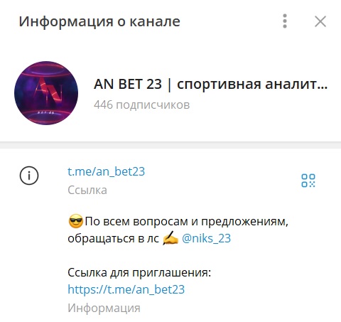 An Bet 23 отзывы An Bet 23 отзывы