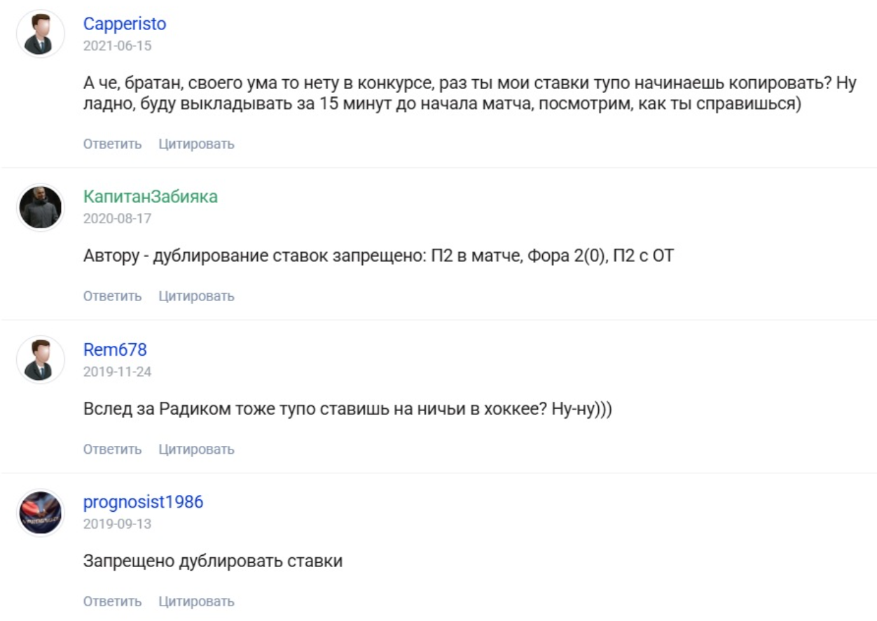 arrada телеграмм канал