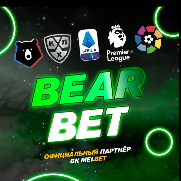 BEAR BET