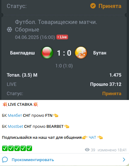 Бесплатный прогноз на футбол Бесплатный прогноз на футбол