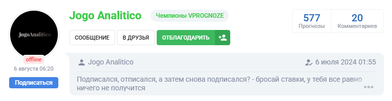 jogo analitico телеграмм