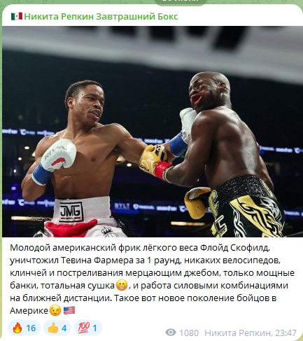 Анализ прошедшего боя Анализ прошедшего боя