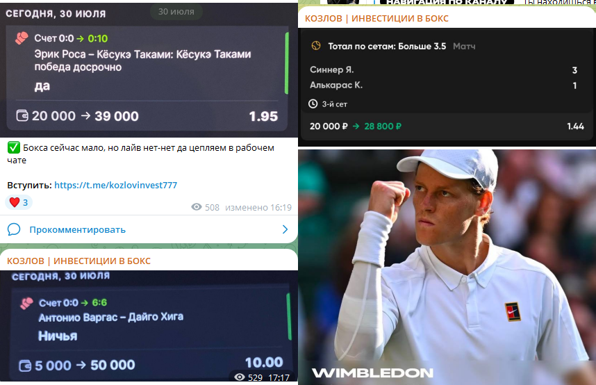 Бесплатные прогнозы на бокс и теннис Бесплатные прогнозы на бокс и теннис