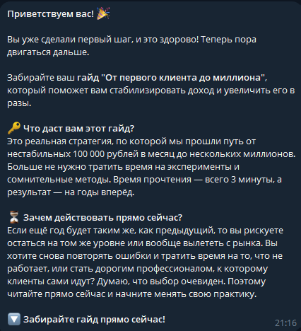 Нейросети для психологов