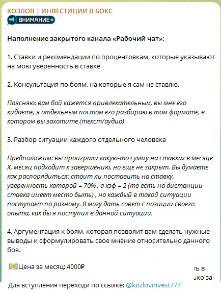 Публикация про рабочий чат Публикация про рабочий чат