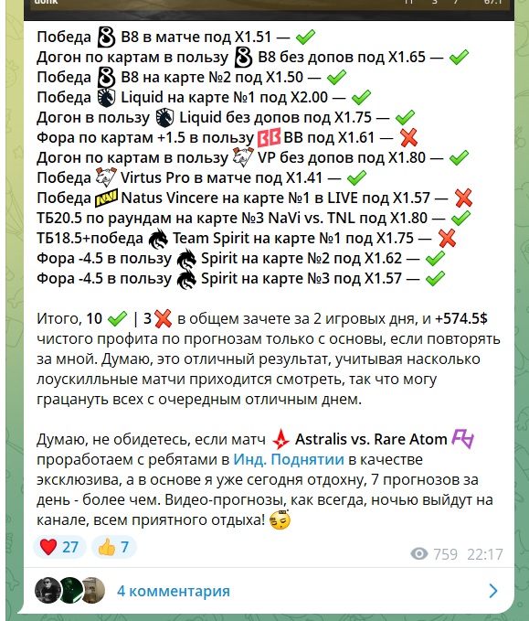 BADMANIA каппер BADMANIA каппер