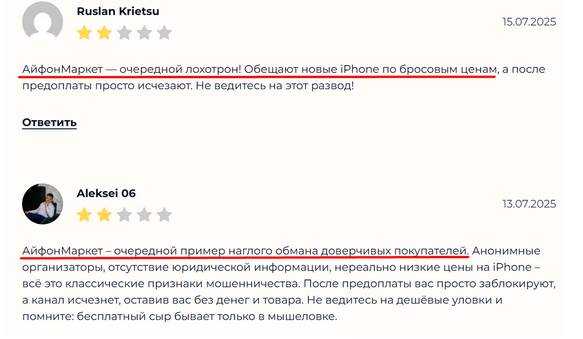 Комментарии пользователей в сети Комментарии пользователей в сети