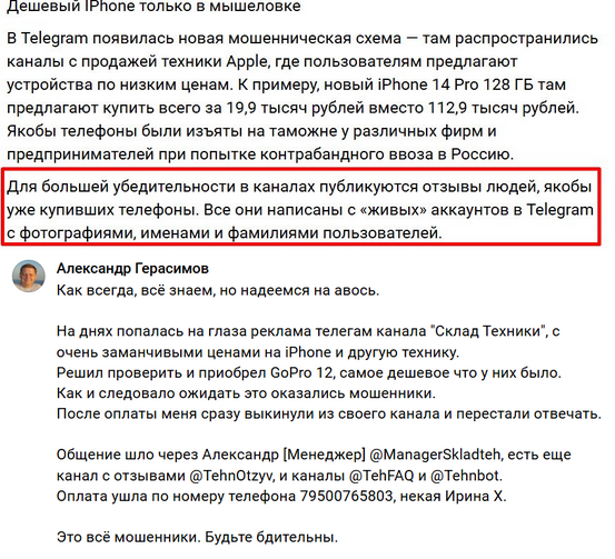 Еще отзывы на канал Еще отзывы на канал