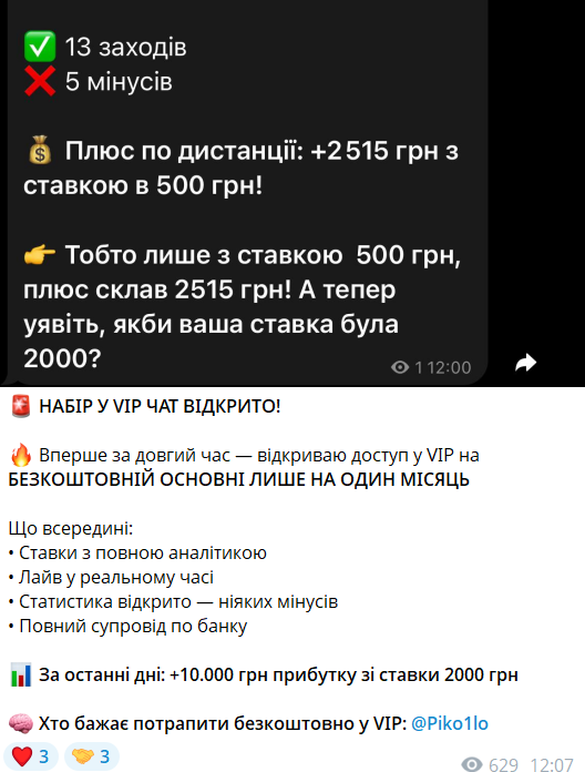 Piko1lo каппер Piko1lo каппер