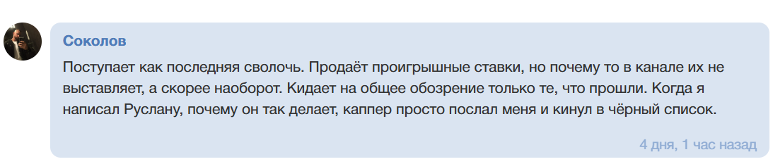 vhlmhI прогнозы vhlmhI прогнозы