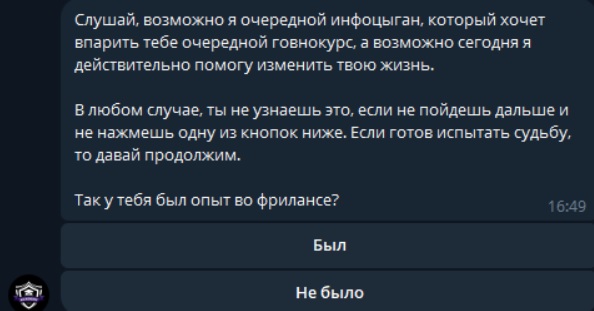 Академия Рекламы №1 каппер Академия Рекламы №1 каппер