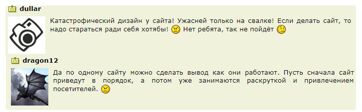 Критика дизайна сайта Критика дизайна сайта