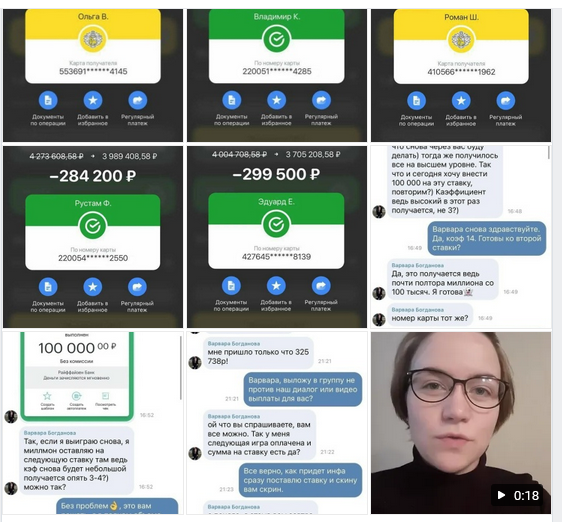 Переписка с клиентами Переписка с клиентами