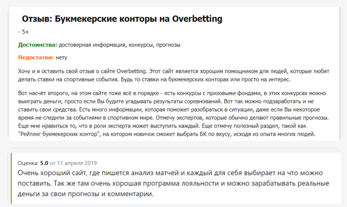 Положительные комментарии на проект Положительные комментарии на проект