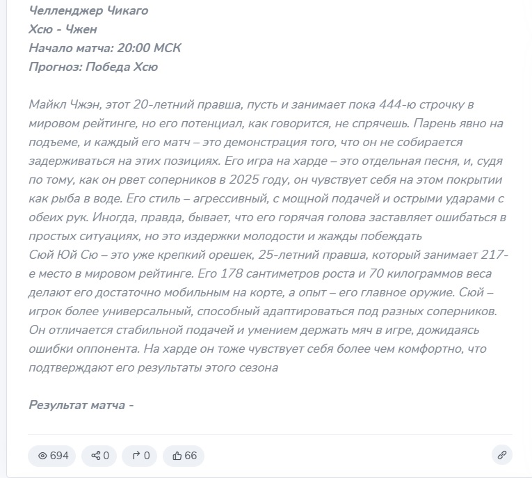 ШПАГАТ ВАН ДАММА каппер ШПАГАТ ВАН ДАММА каппер