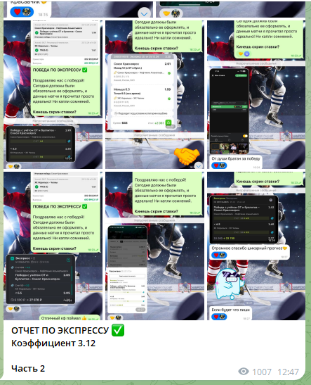 Переписка с клиентами