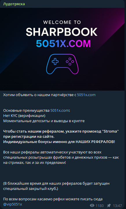 отзывы Ludotryasska отзывы Ludotryasska