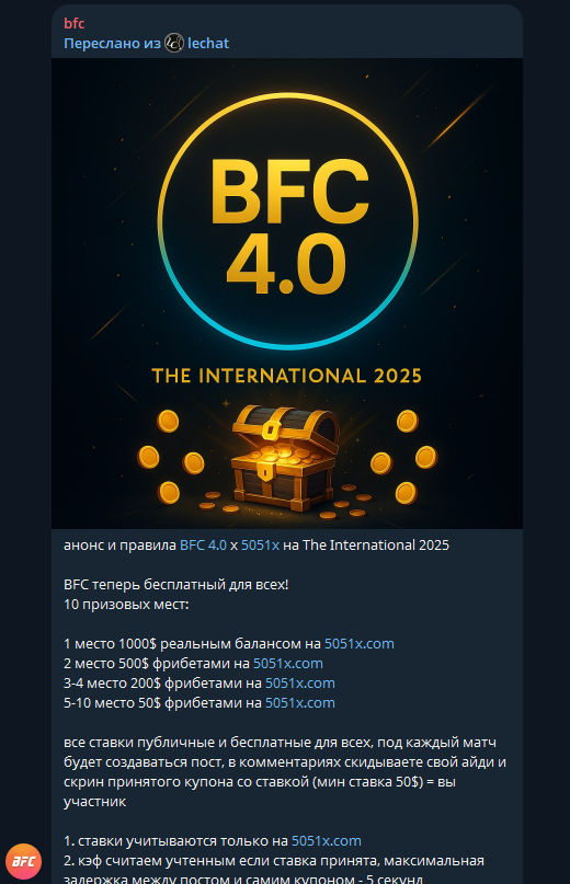 телеграм Lechatchat телеграм Lechatchat