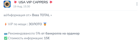 отзывы Millioninfa