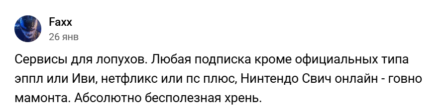 Redflag прогнозы Redflag прогнозы