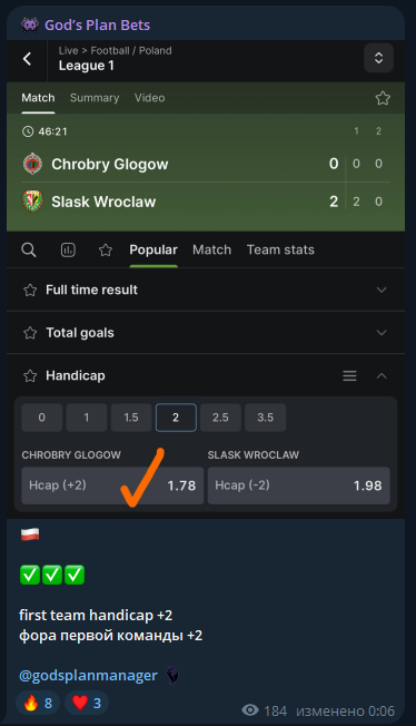 godsplanmanager каппер