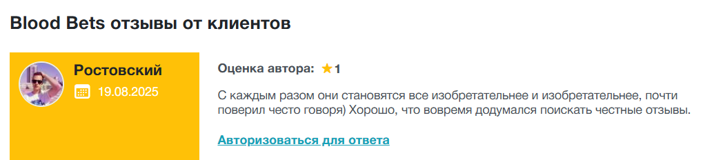 mdsbets прогнозы