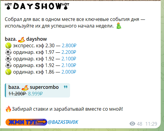 BAZASTAV0K BAZASTAV0K