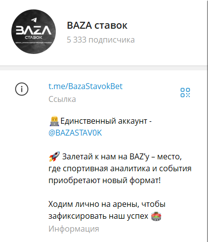 bazastavokbet bazastavokbet