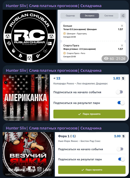 Hunter Sliv каппер Hunter Sliv каппер