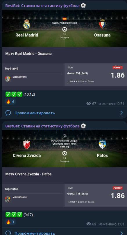 отзывы Sergey050388