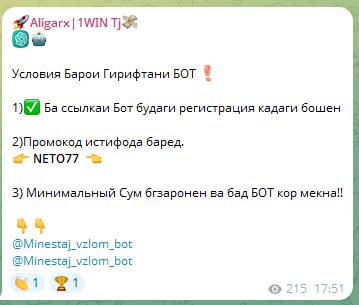 Условия сотрудничества Условия сотрудничества