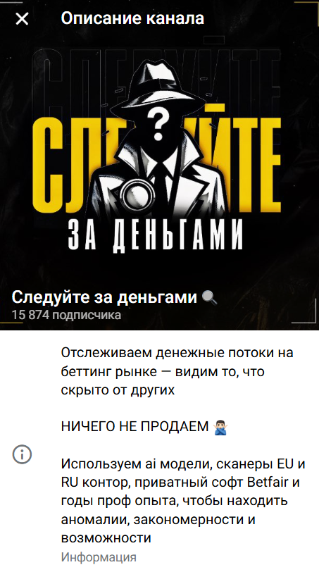 каппер Вячеслав Павлов каппер Вячеслав Павлов