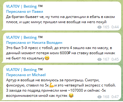 Комментарии подписчиков Комментарии подписчиков