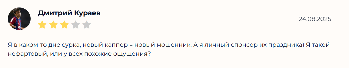 Cs2 Даймонд Бетс прогнозы